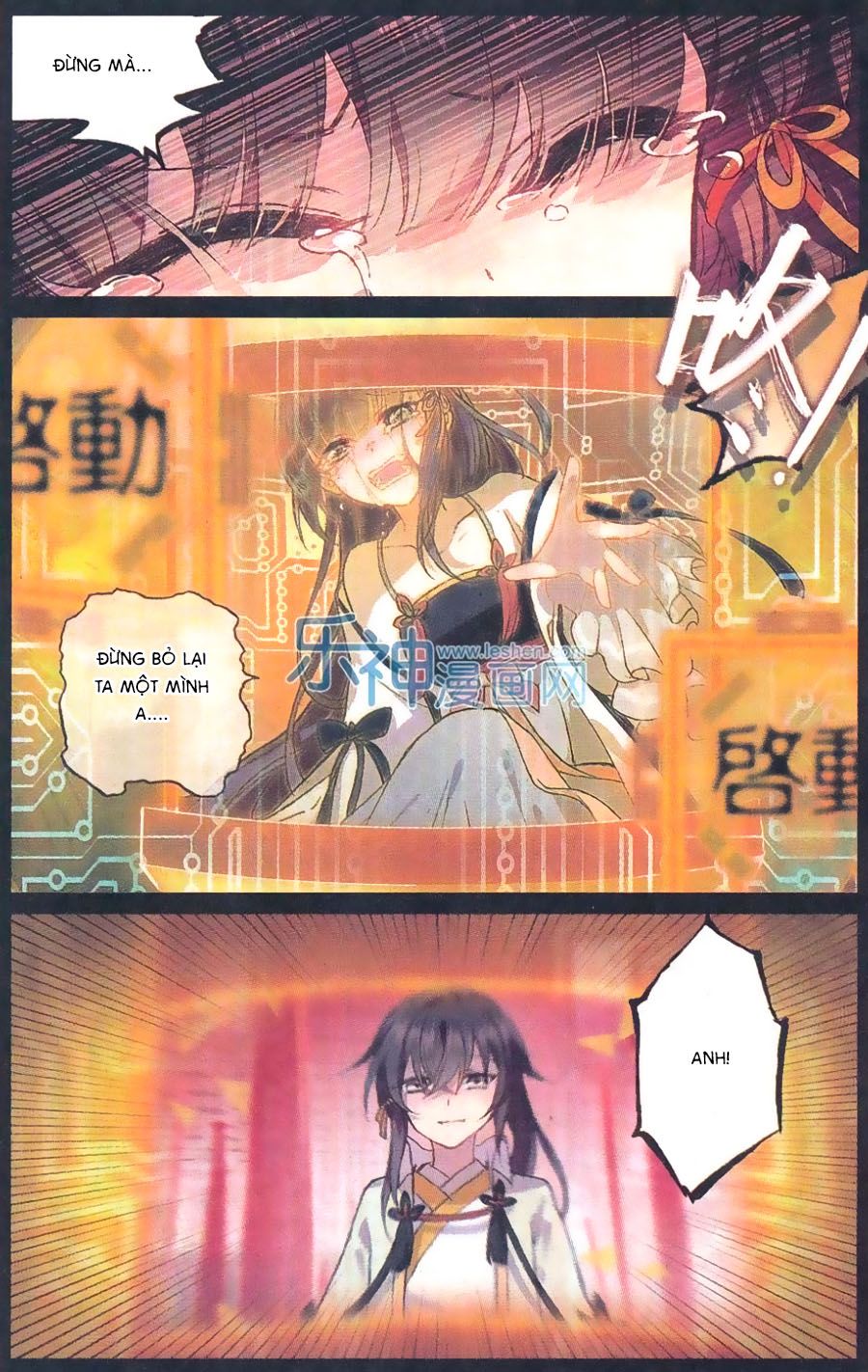 thiên hành thiết sự chapter 63 17