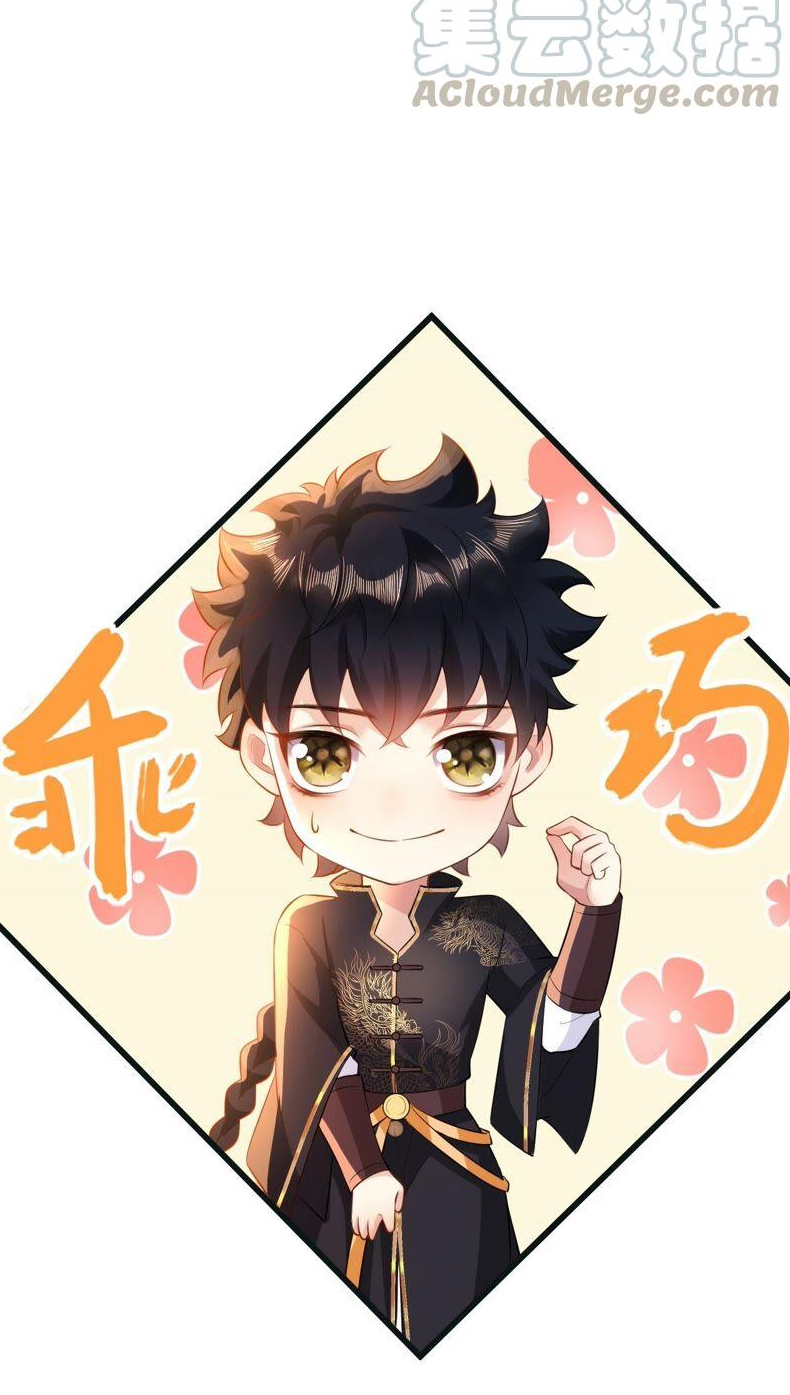 quận chúa vững quá không thể tiêu diệt! chapter 52 23