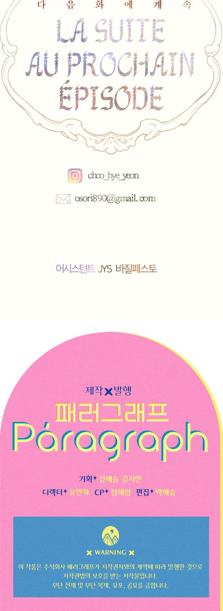 mẹ tôi kết hôn một lần nữa chapter 69 13