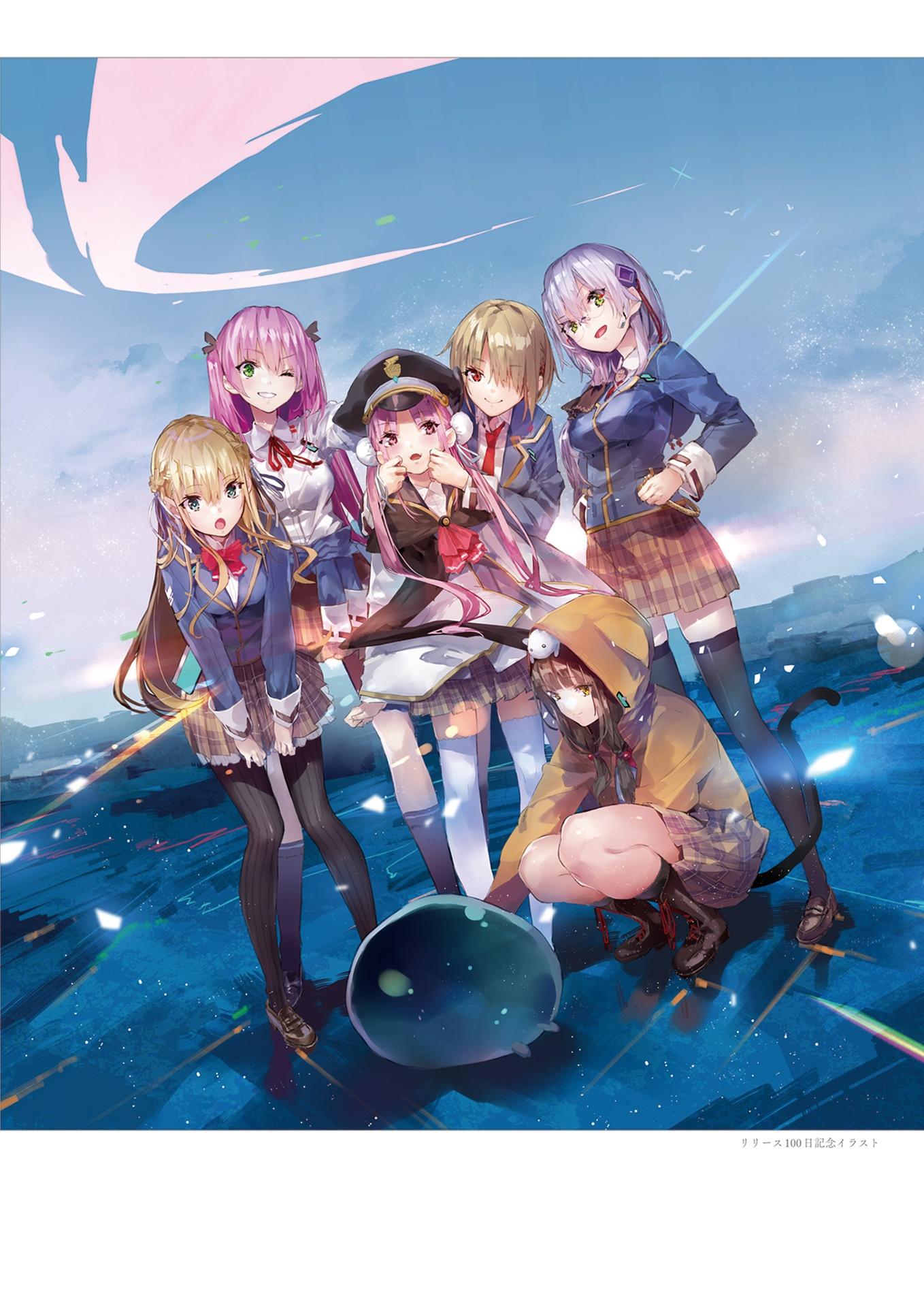 Sách ngoại văn: Heaven Burns Red Official Artworks Vol.1 (Japanese Edition)