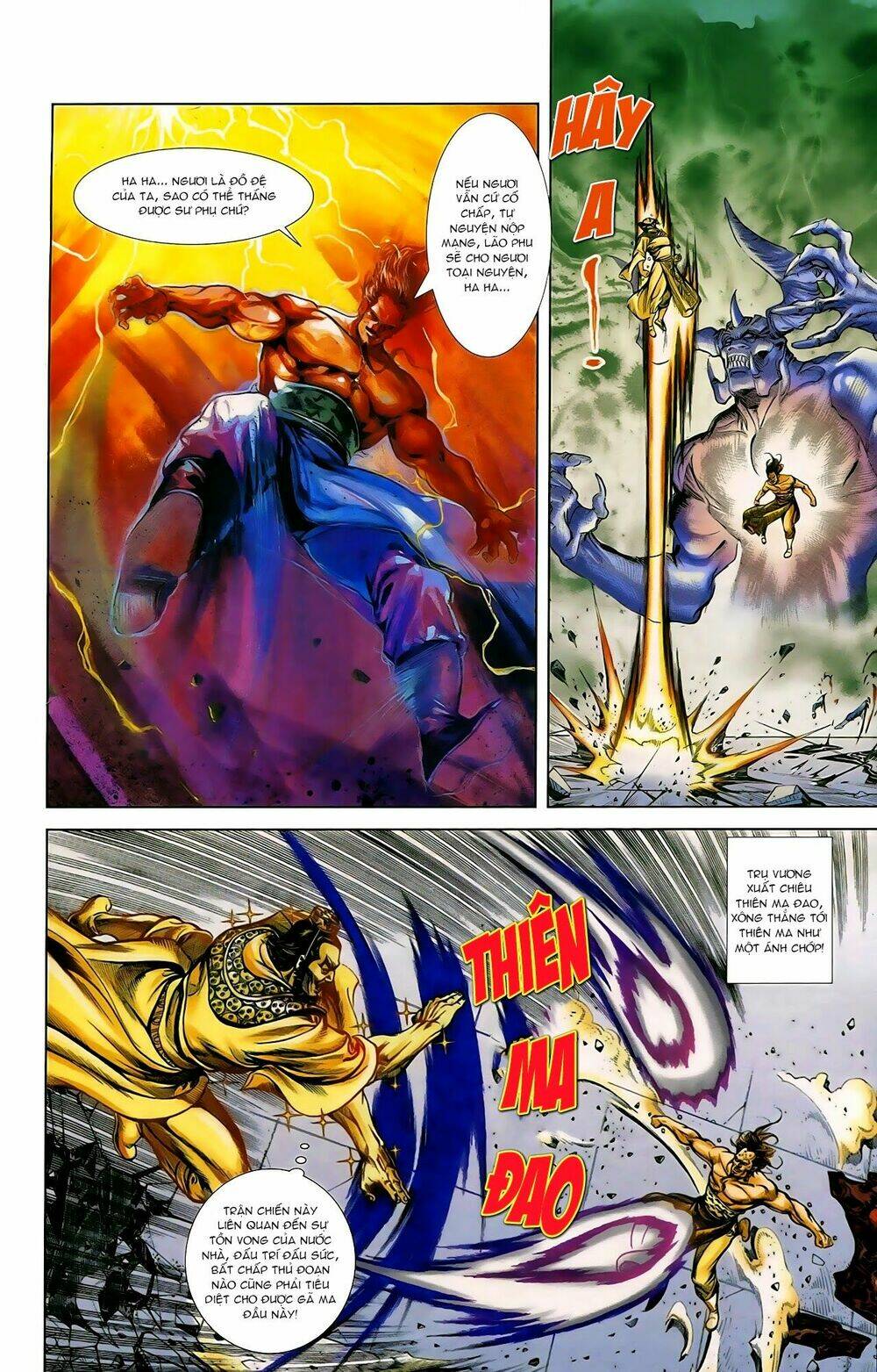 thiên tử truyền kỳ 1 - cơ phát khai chu bản chapter 45 4