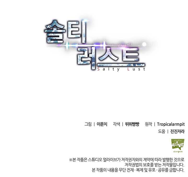 dục vọng mãnh liệt chapter 37 69