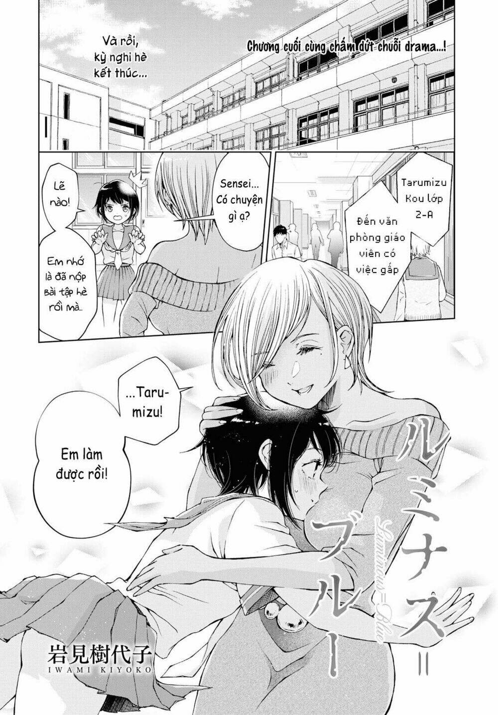 luminous=blue chapter 9 1