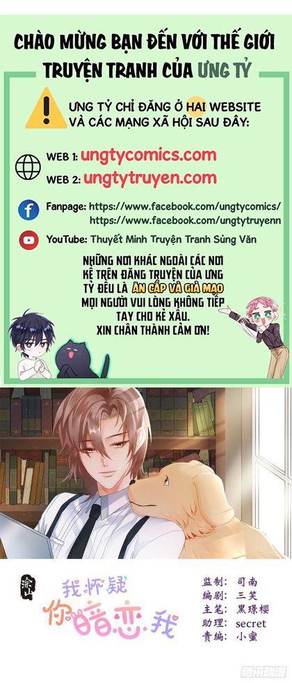 Tôi Hoài Nghi Em Yêu Thầm Tôi chapter 34