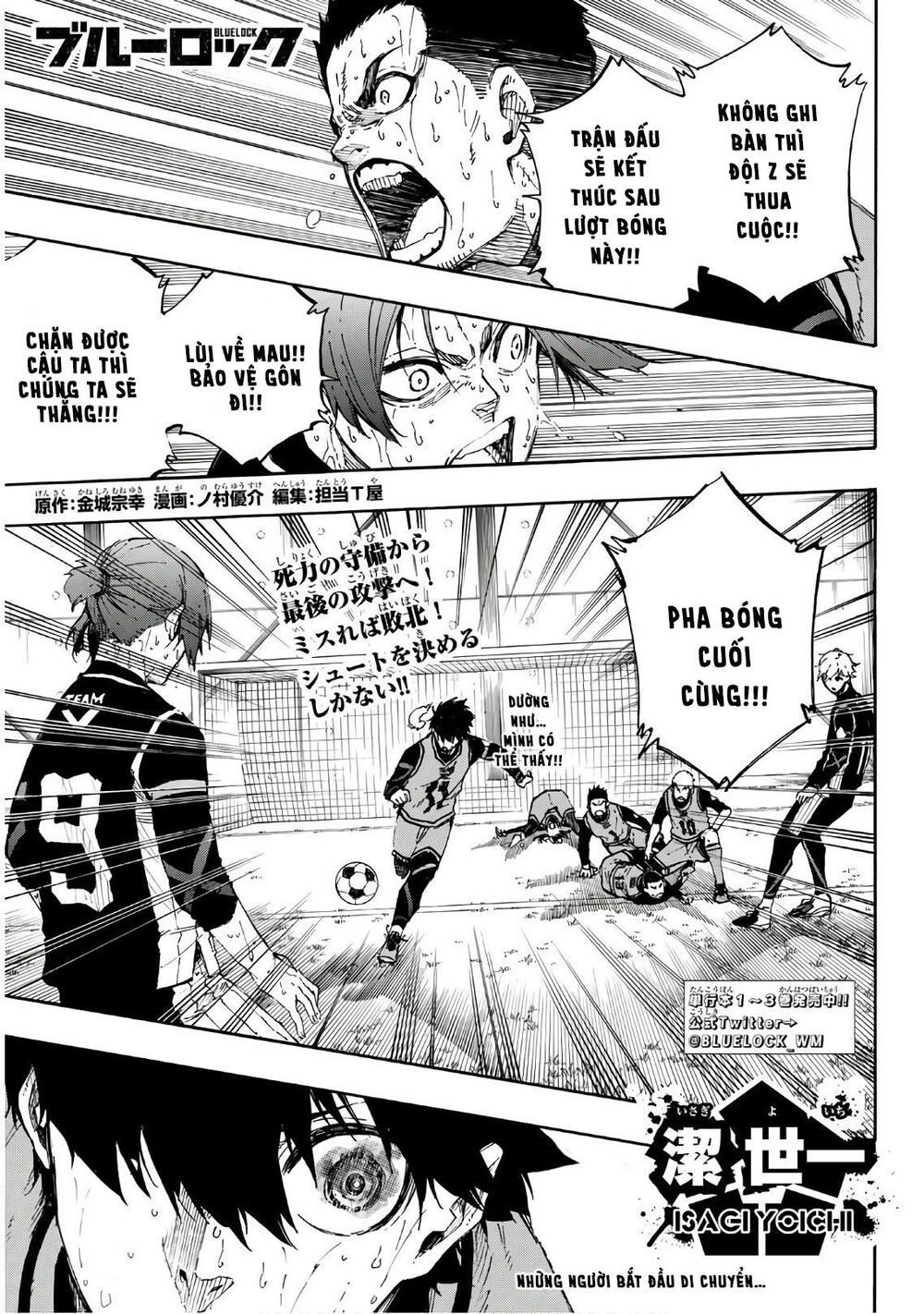 tiền đạo số 1 chapter 36 1