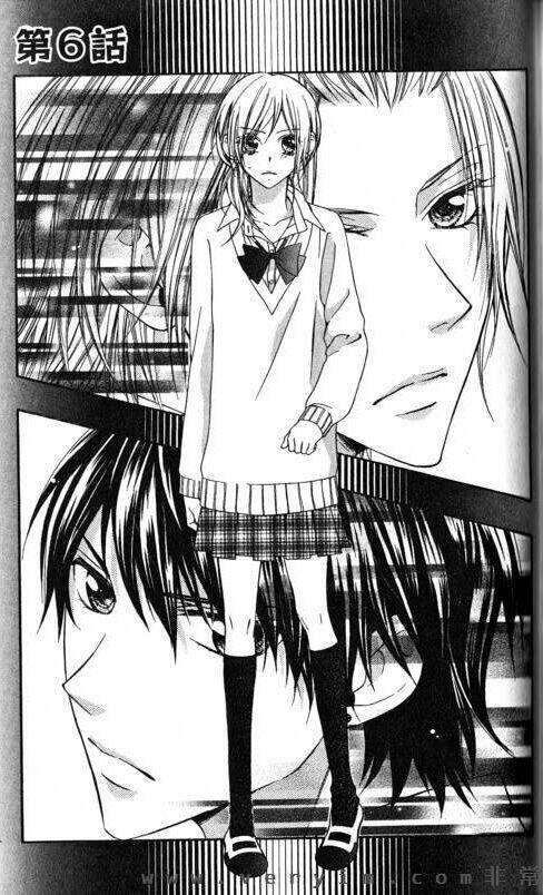 tonari no koigataki chapter 6 2