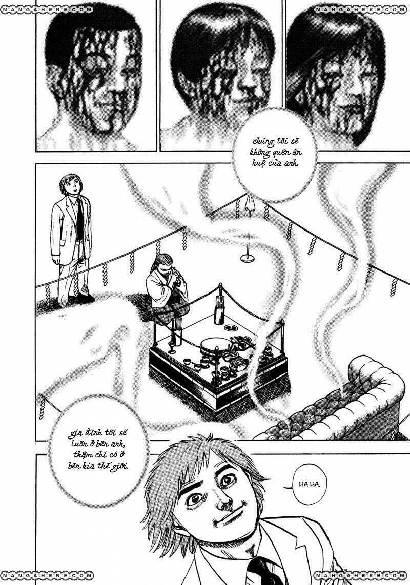 igyoujin oniwakamaru chapter 29 10