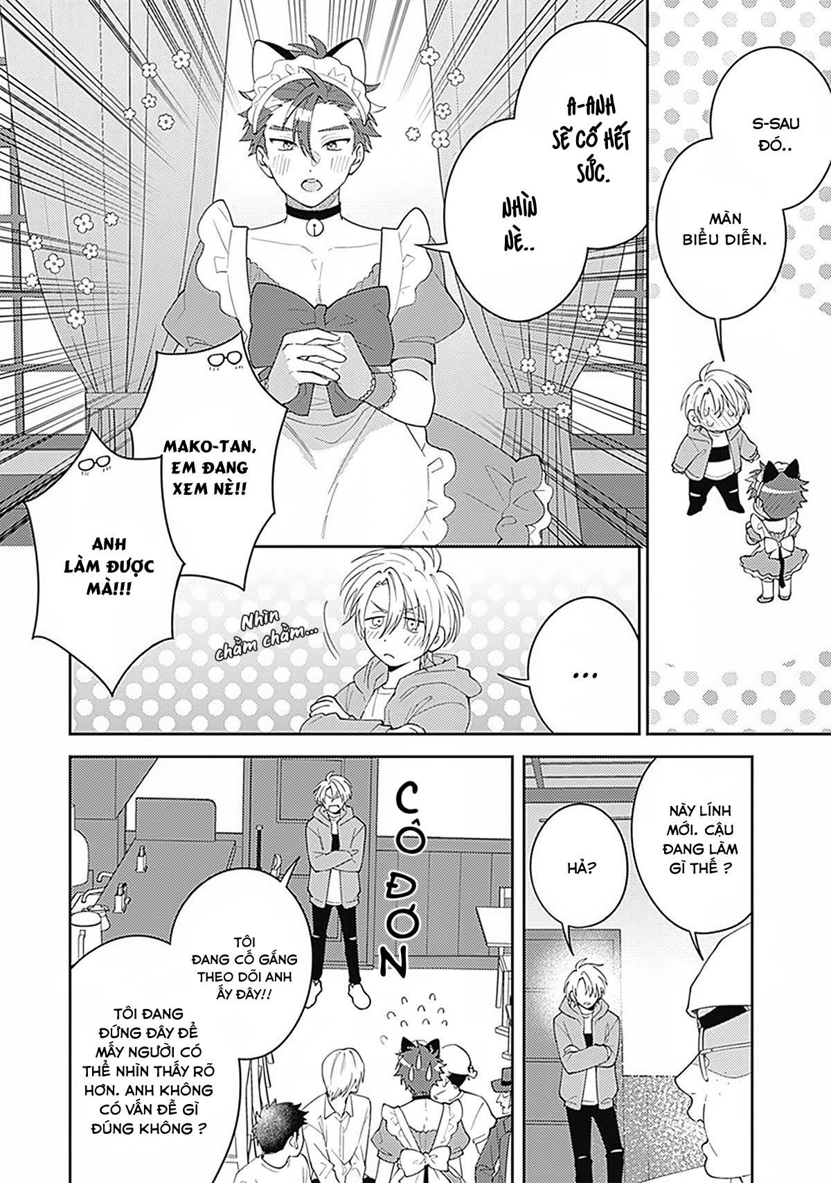 Ore no Saioshi o Kimi ni Sasagu! chapter 2