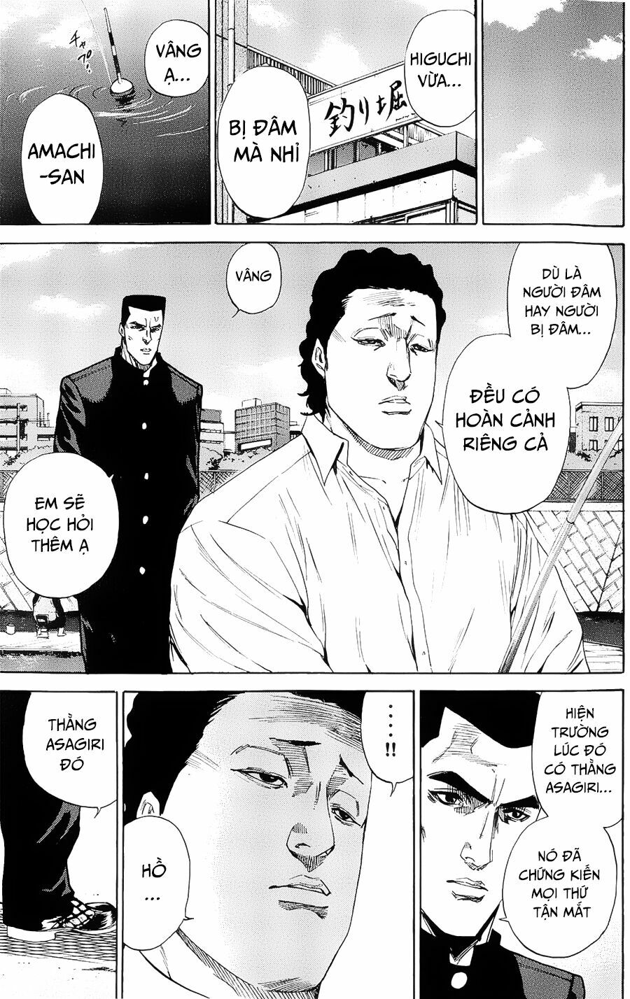 a-bout! chapter 100 13