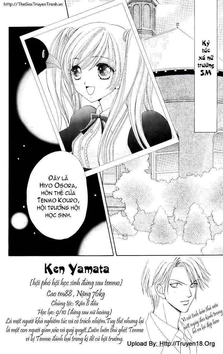 lovely monster chapter 12 2