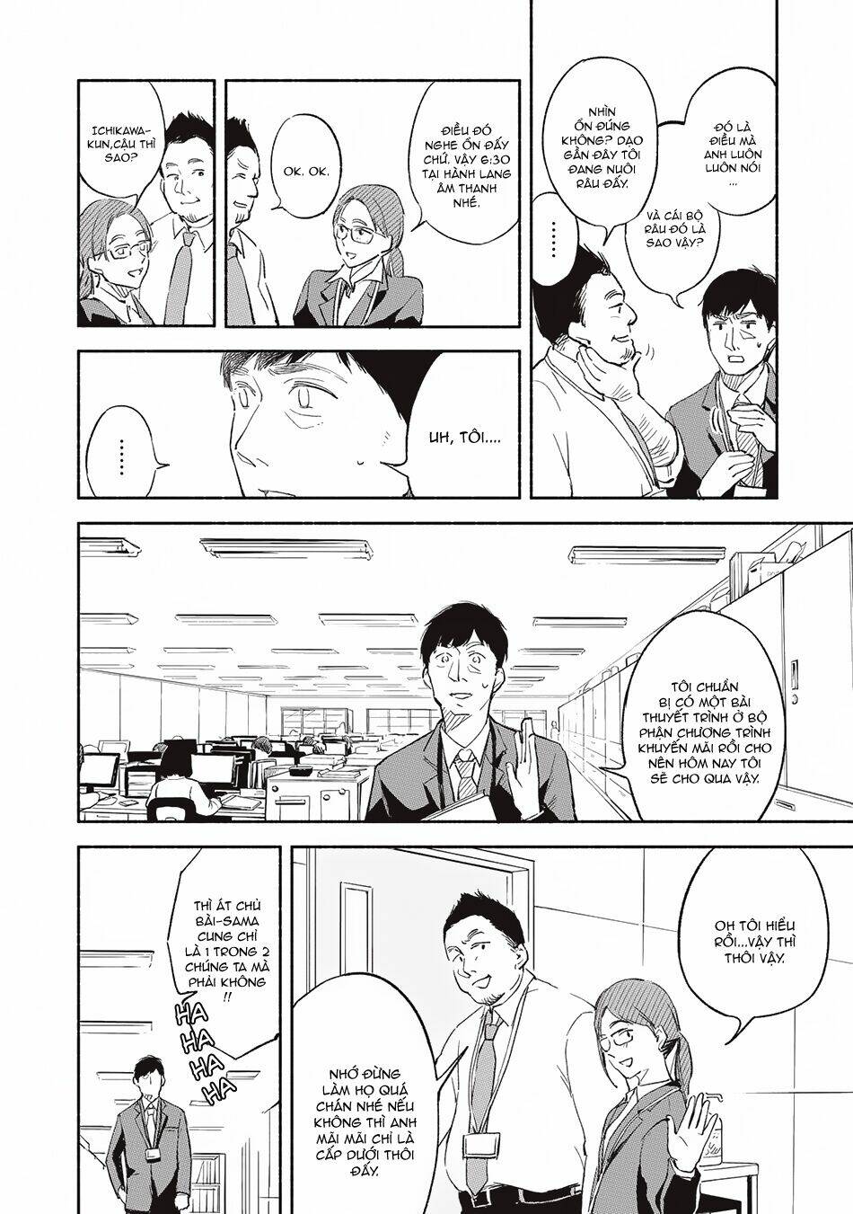 my daughter's friend chapter 1 8