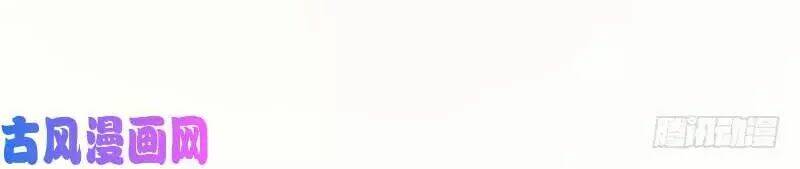 hoàng tử phu quân, ta nuôi ngươi a! chapter 8 22