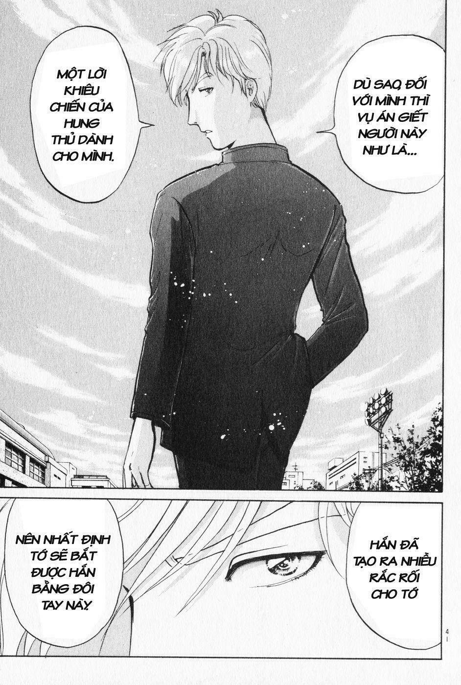 akechi shounen no karei naru jikenbo chapter 2 19