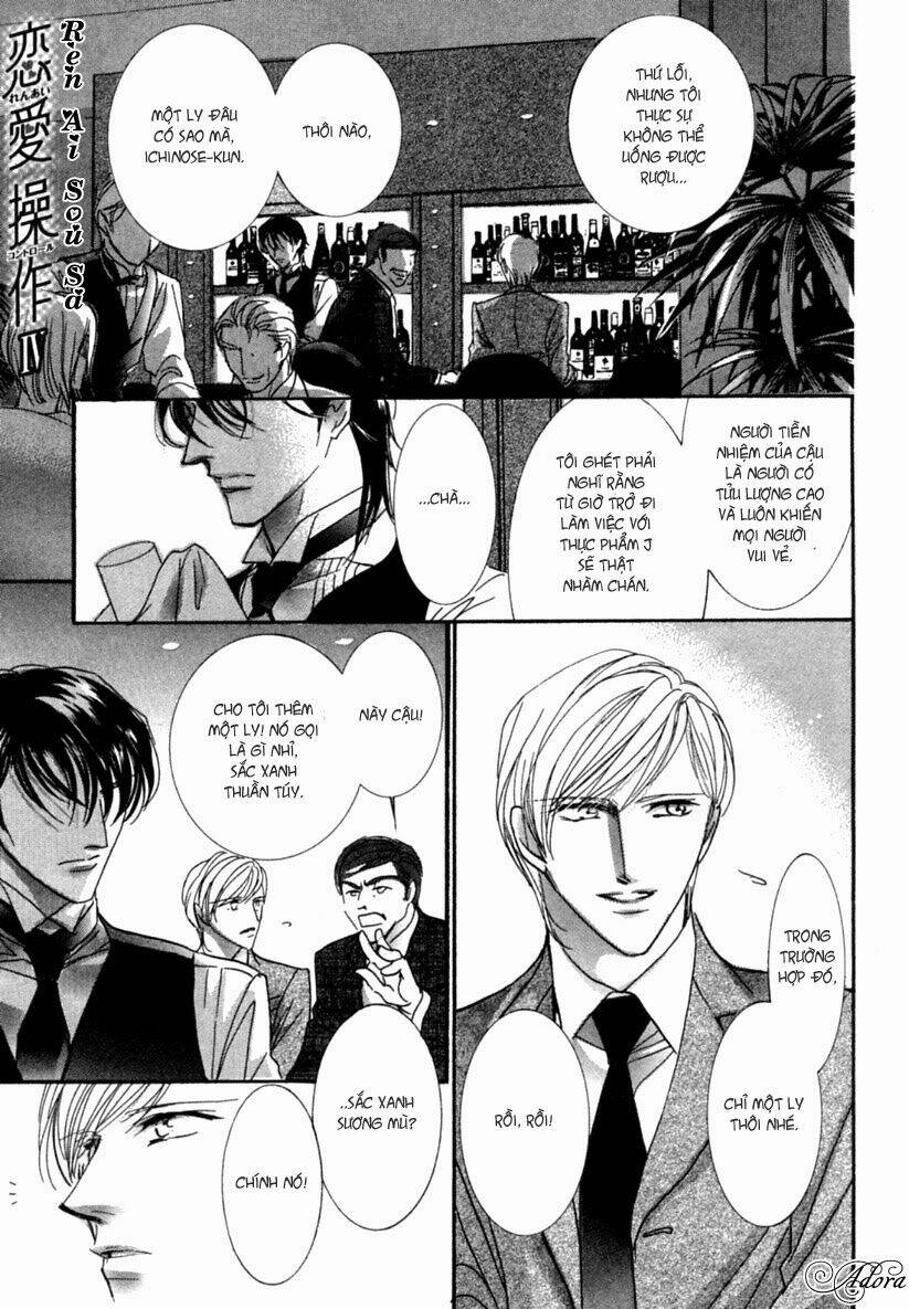 renai sousa chapter 2.3 2