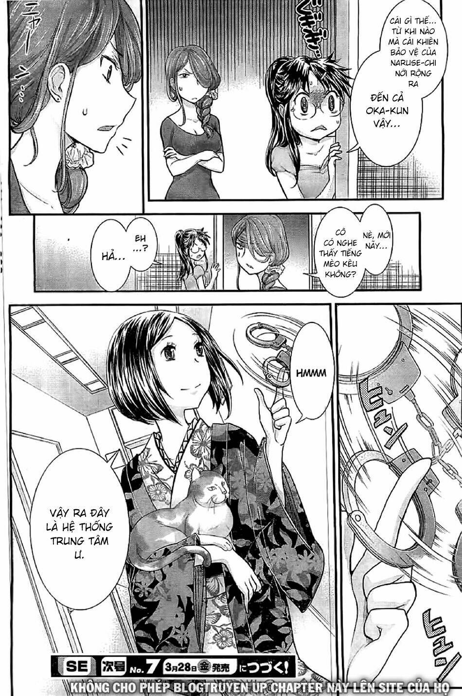 system engineer chapter 21 17