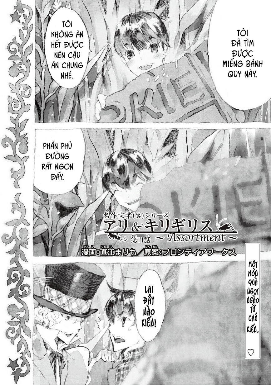 ari & kirigirisu chapter 11 5