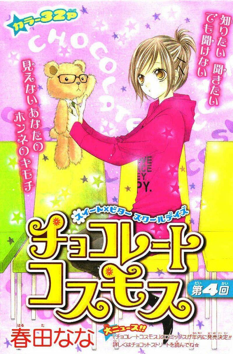 hương vị ngọt ngào của sô cô la chapter 4 1