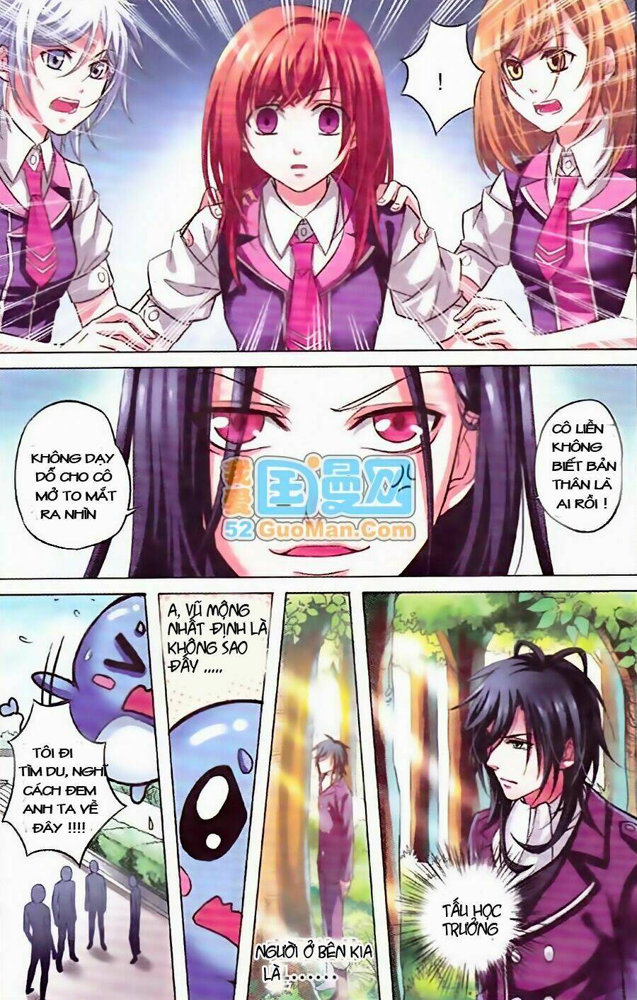 công lực tinh tọa điện hạ chapter 3.1 4