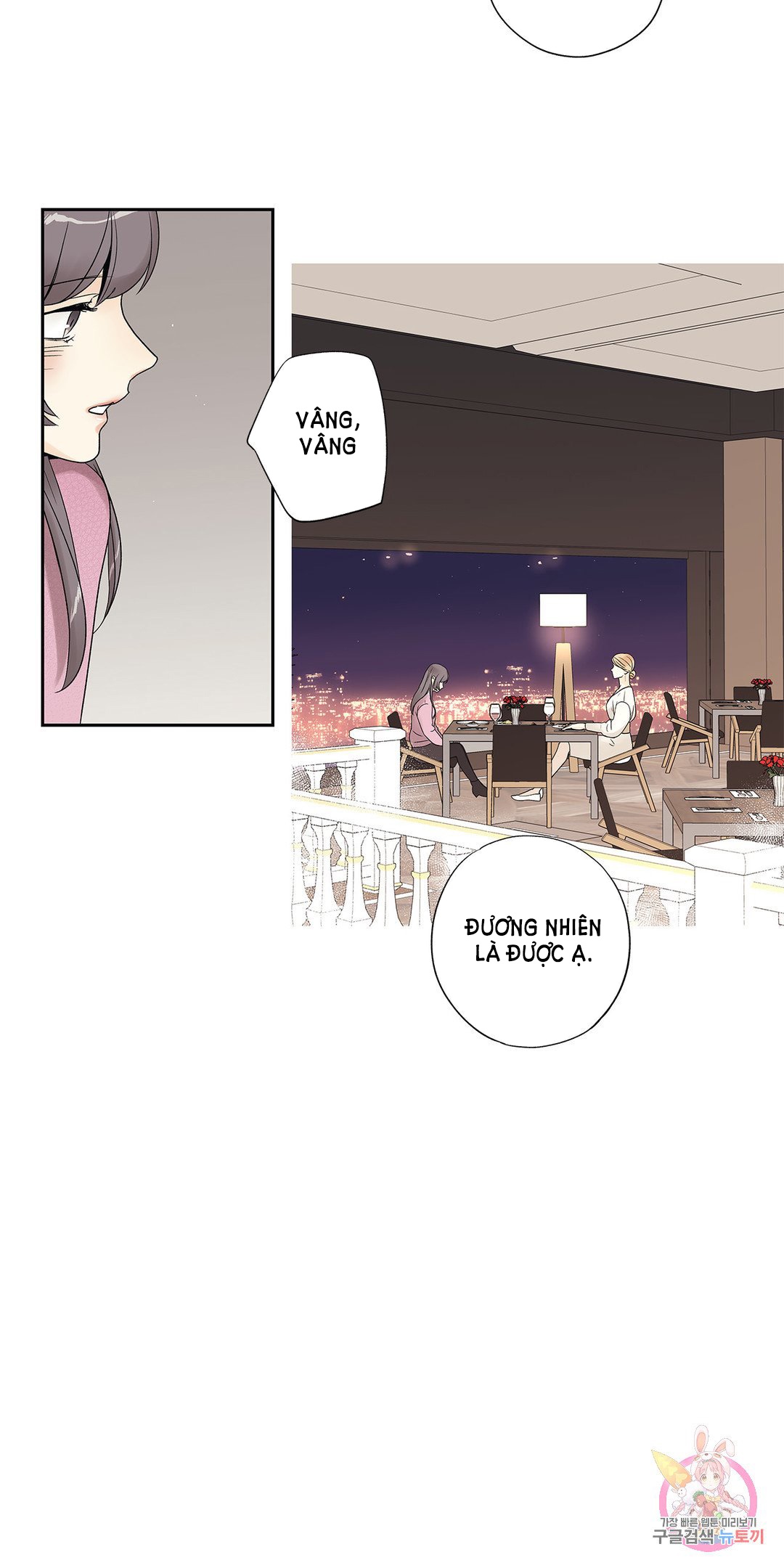 [18+] tình yêu hoang tưởng - love is an illusion queen chapter 9.2 3