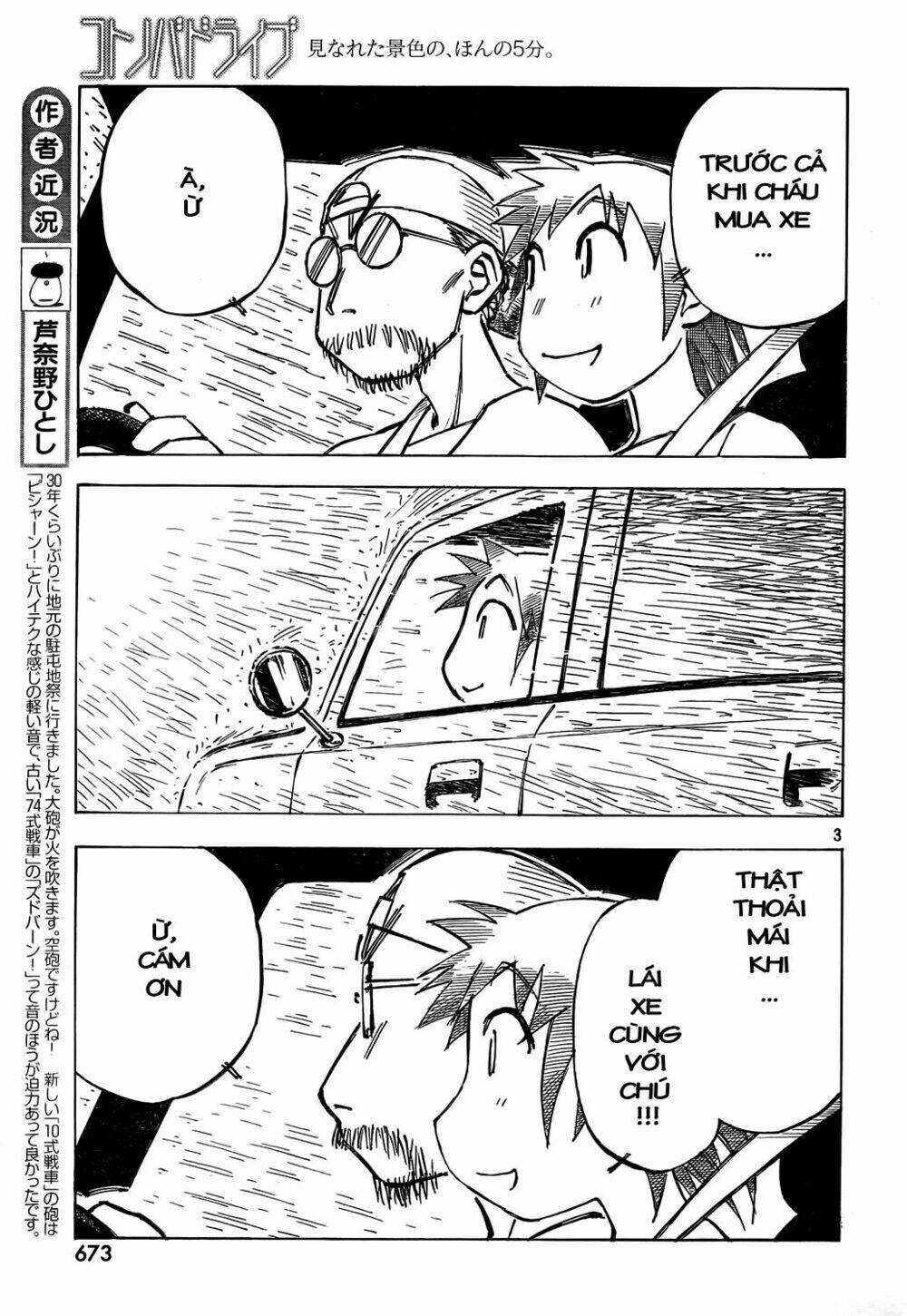 kotonoba drive chapter 6 4