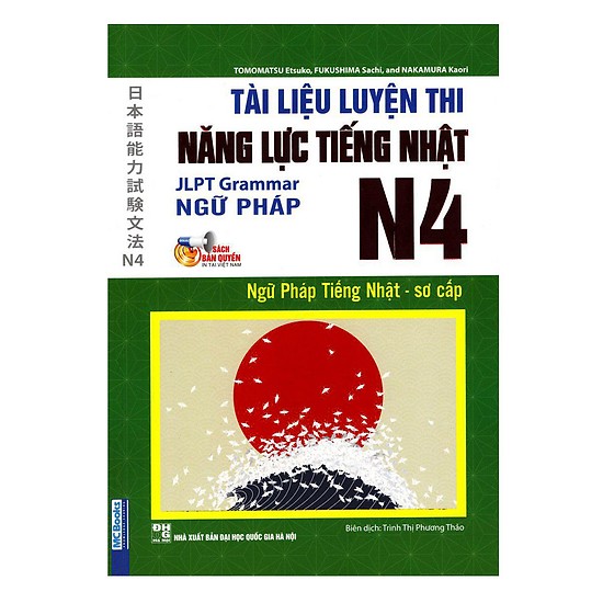 Tài Liệu Luyện Thi Năng Lực Tiếng Nhật N4 Ngữ Pháp (Tặng kèm Booksmark)