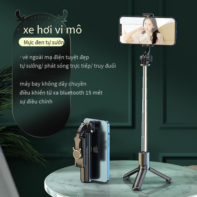 Phong cách mới nhất mini ba chân tất cả trong một selfie stick lưới màu đỏ phát sóng trực tiếp ngoài trời di động cầm tay bluetooth chống rung tạo tác vẻ đẹp