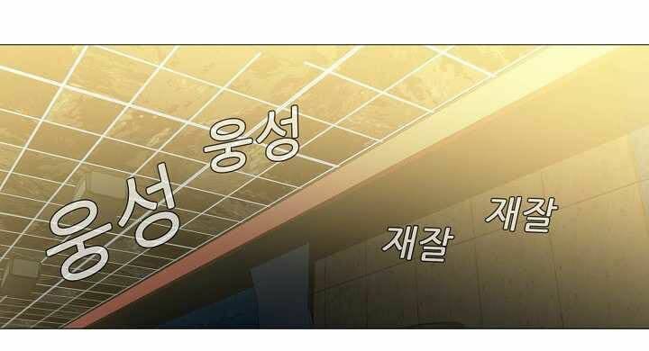 thước phim sự thật chapter 5 10