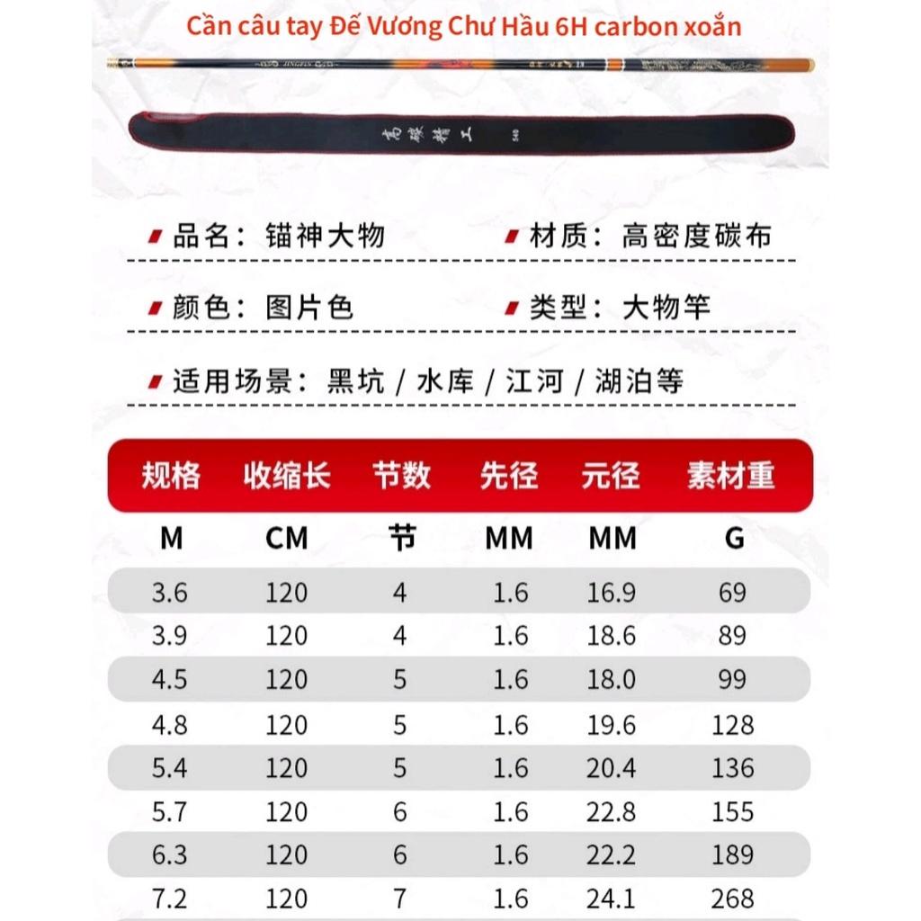 Cần Câu Tay Đế Vương Chư Hầu 6H Tặng Kèm Ngọn Phụ, Cần Chuyên Săn Hàng