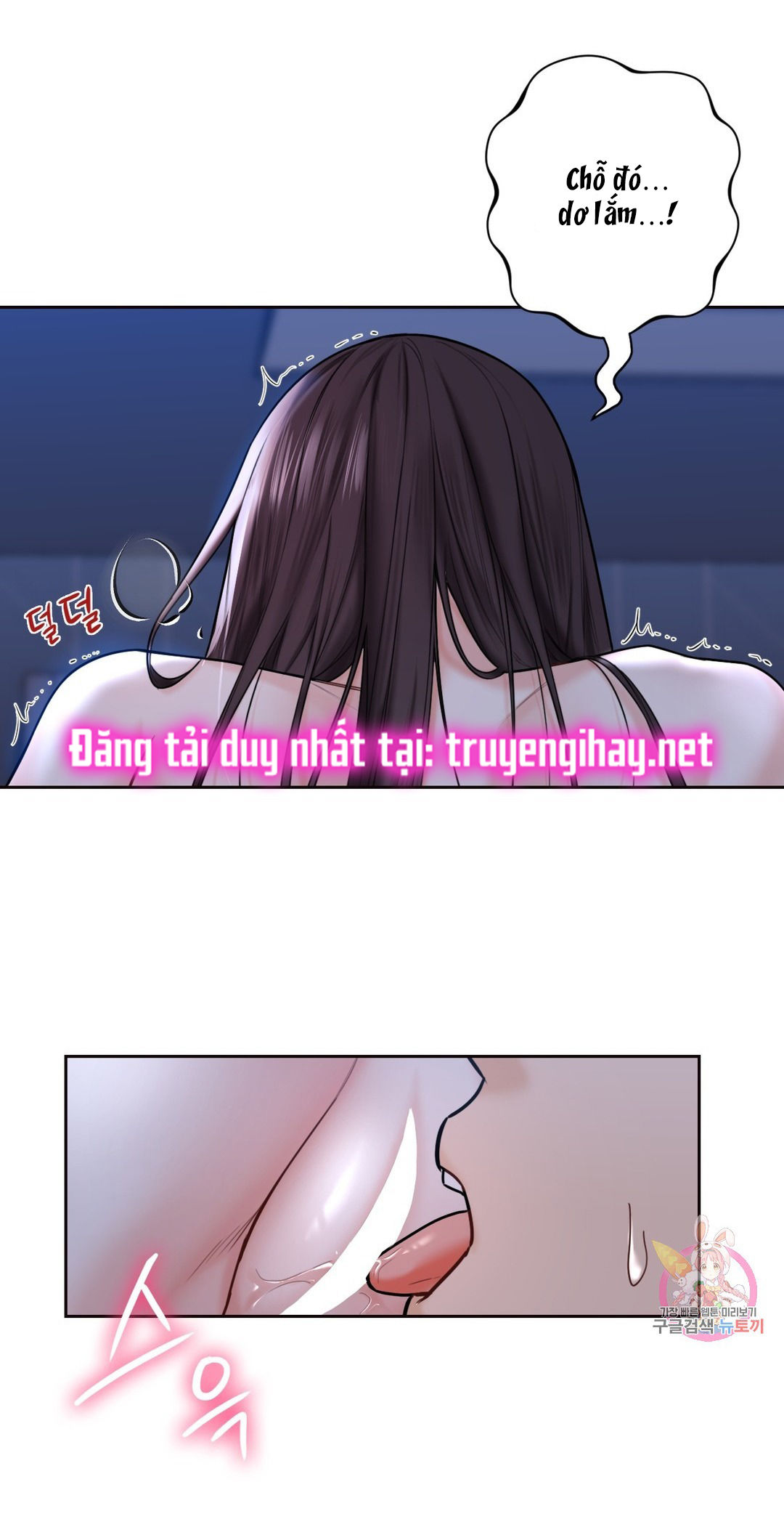 [18+] không là bạn bè chapter 16.2 12