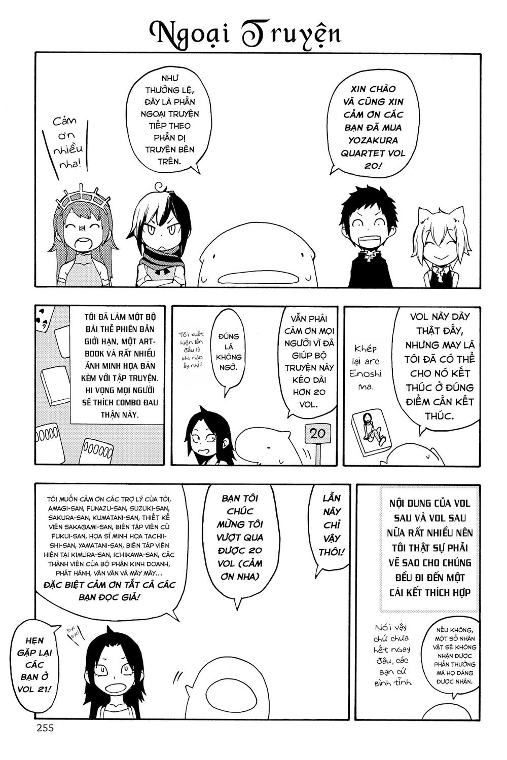 yozakura quartet chapter 119.5 3