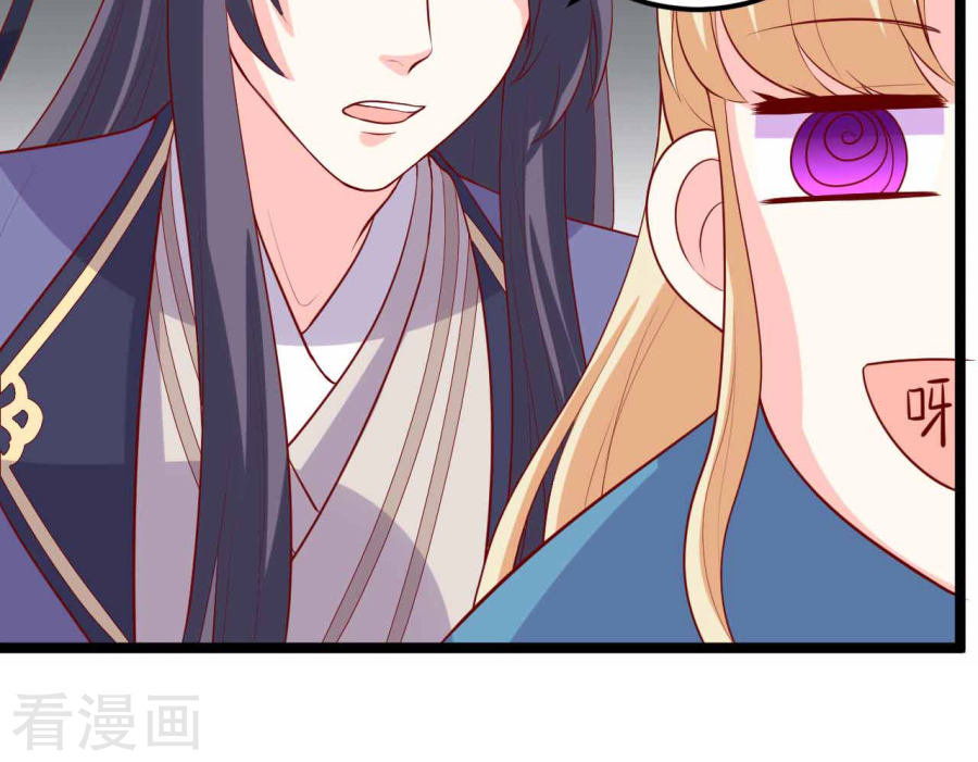 từ đây vương gia không thượng triều sớm chapter 13 43