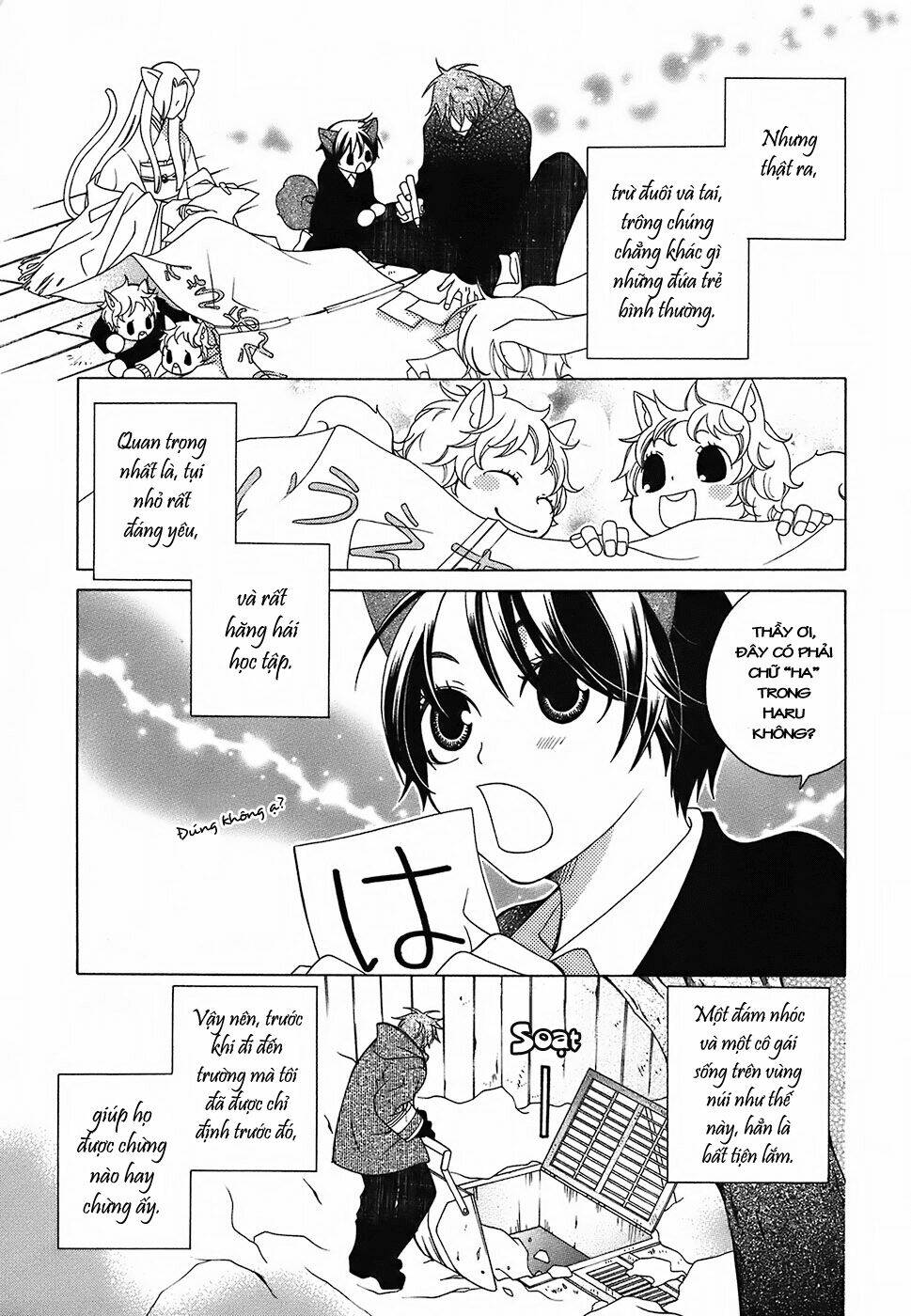 gakkou no sensei chapter 2 10