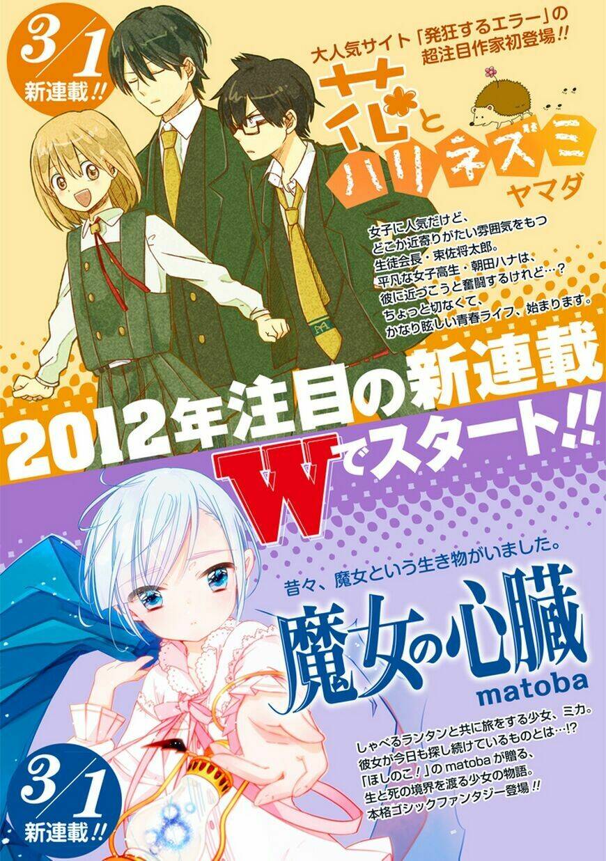 inugamihime no shimobe chapter 2 27