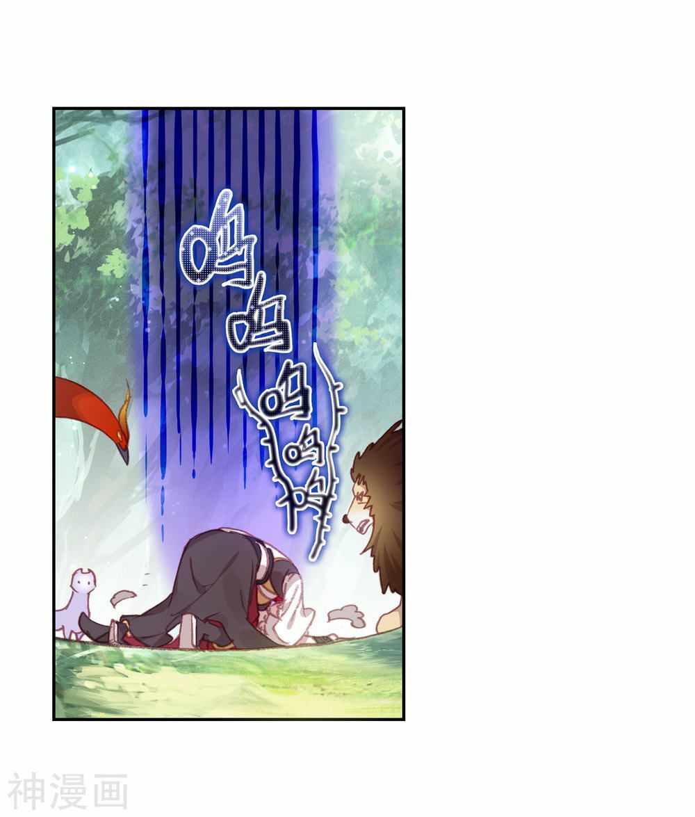 thế giới hoàn mỹ [m] chapter 118 12