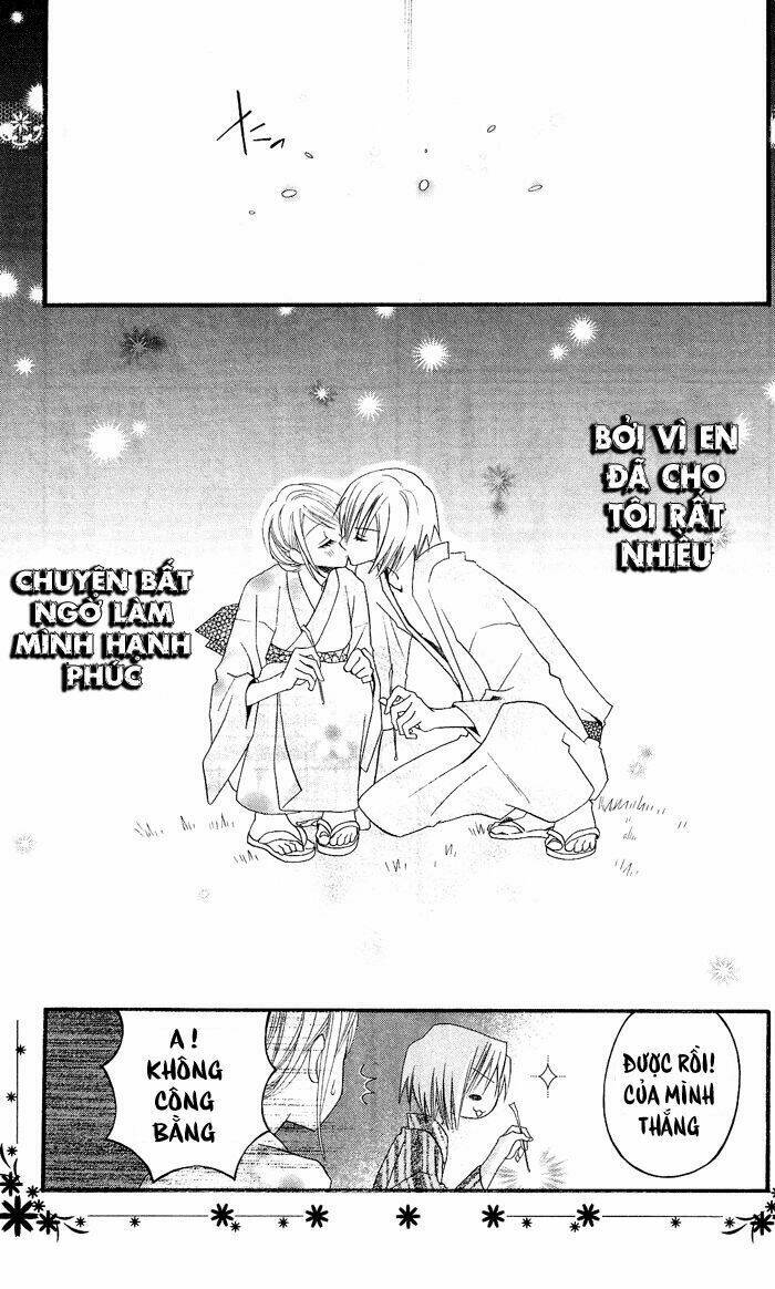 usotsuki lily chapter 4 26