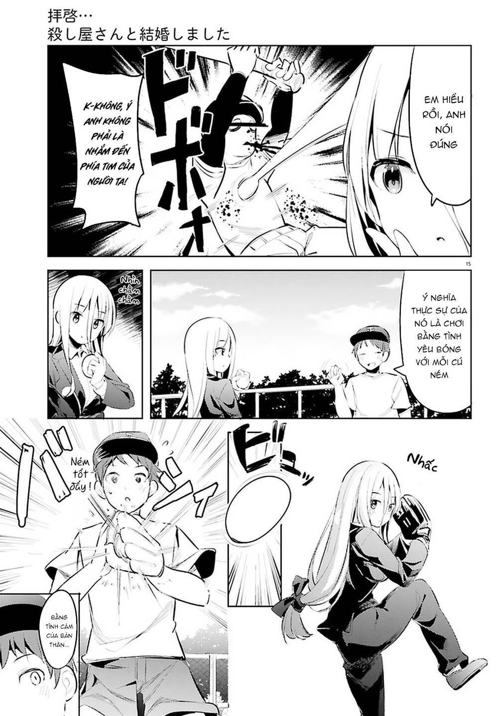 dear sir... i married a killer chapter 13 16