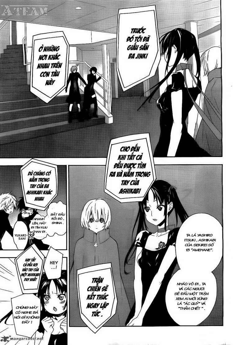 sekirei chapter 120 10