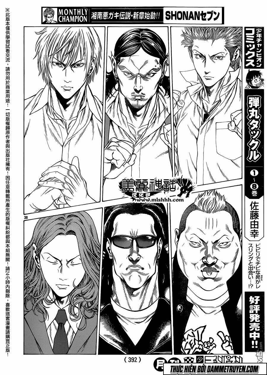 shonan seven chapter 20 32