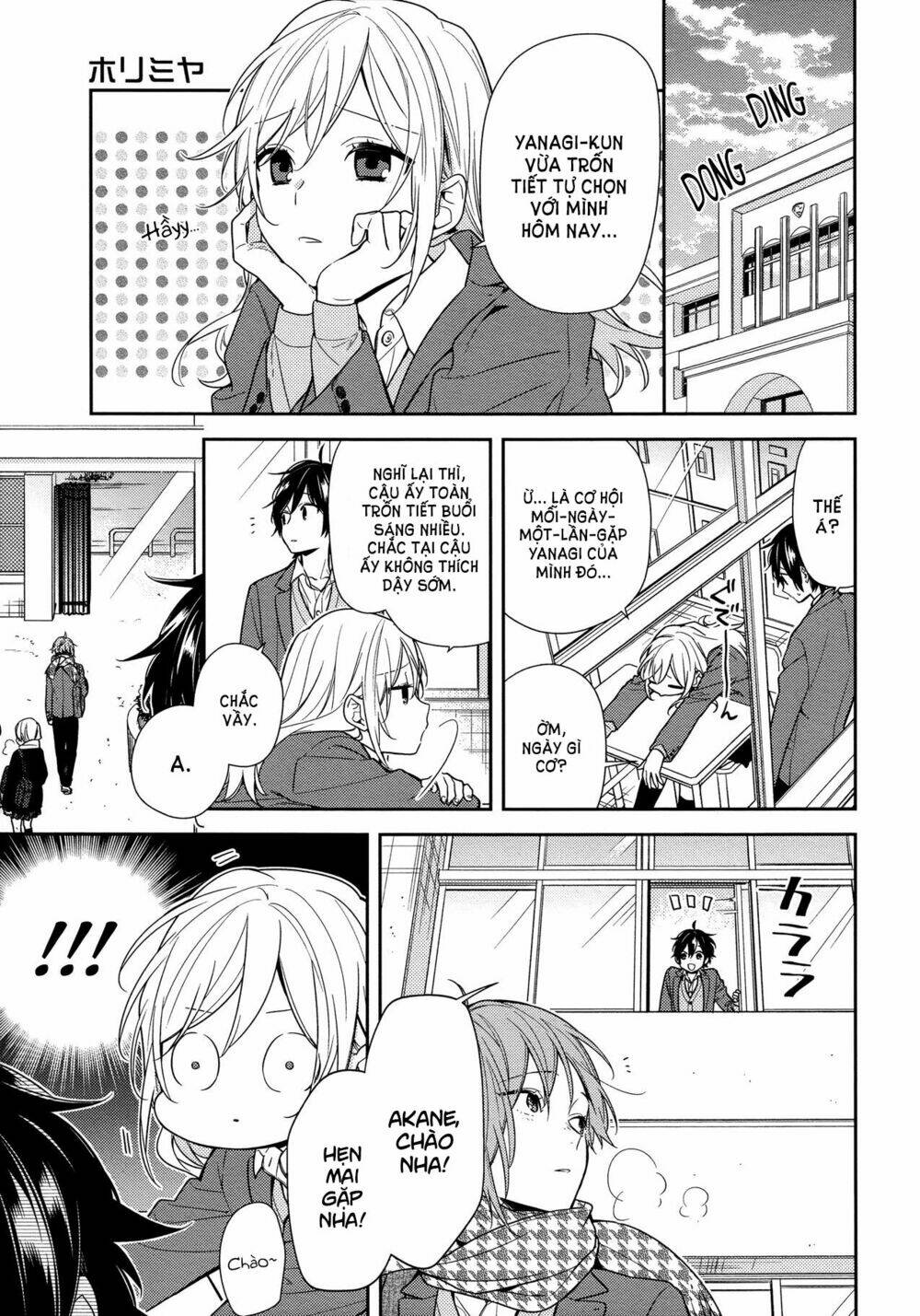 chuyện của hori và miyamura chapter 82 4