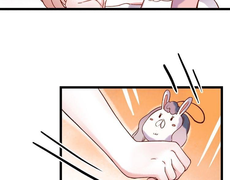 trạch thượng tịch mịch huỳnh hỏa chapter 9 12