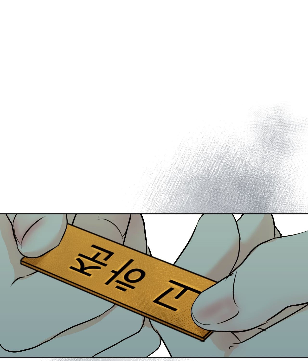 cry me a river chapter 29.1 34