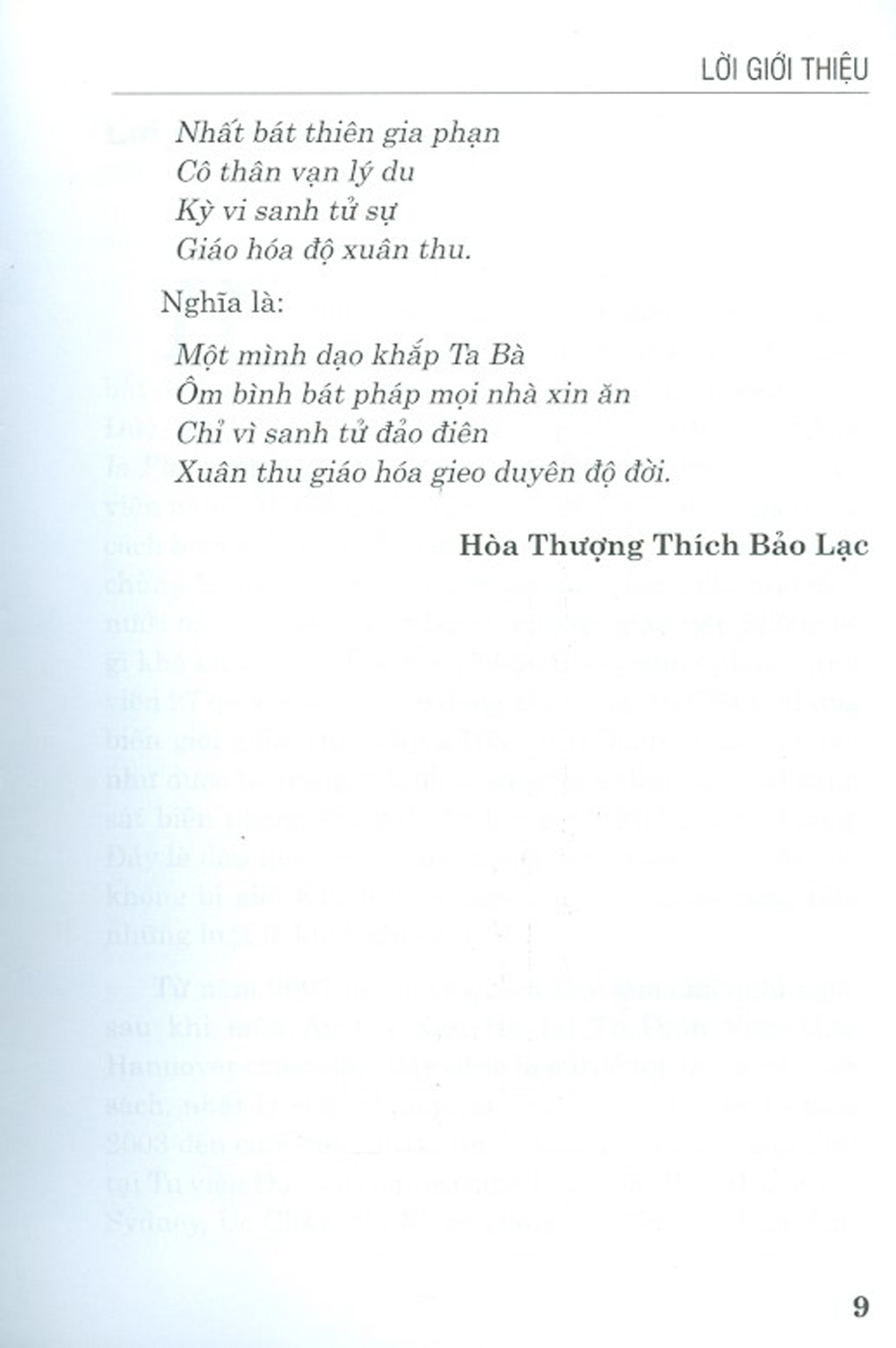 Vua Là Phật, Phật Là Vua