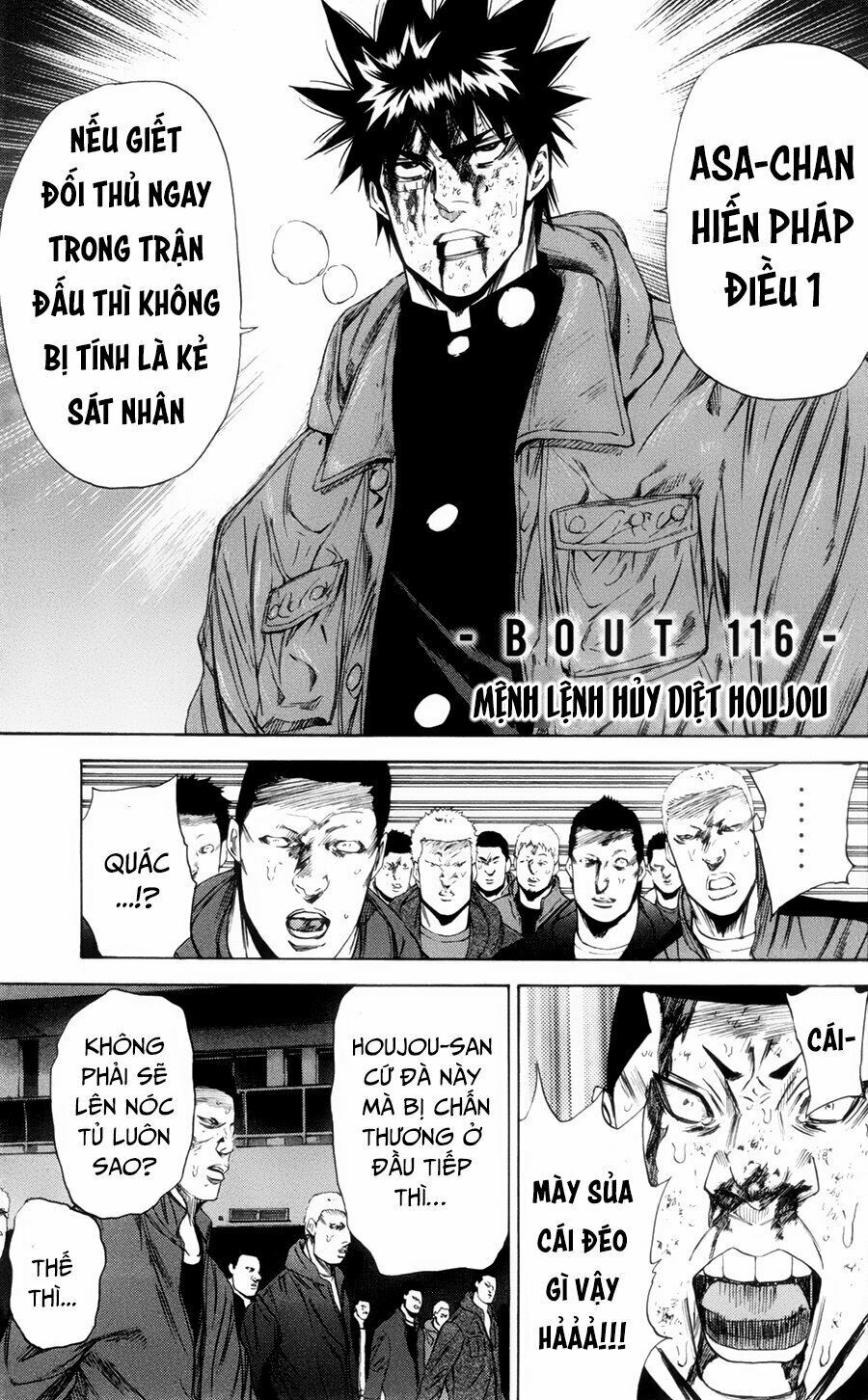 a-bout! chapter 116 1