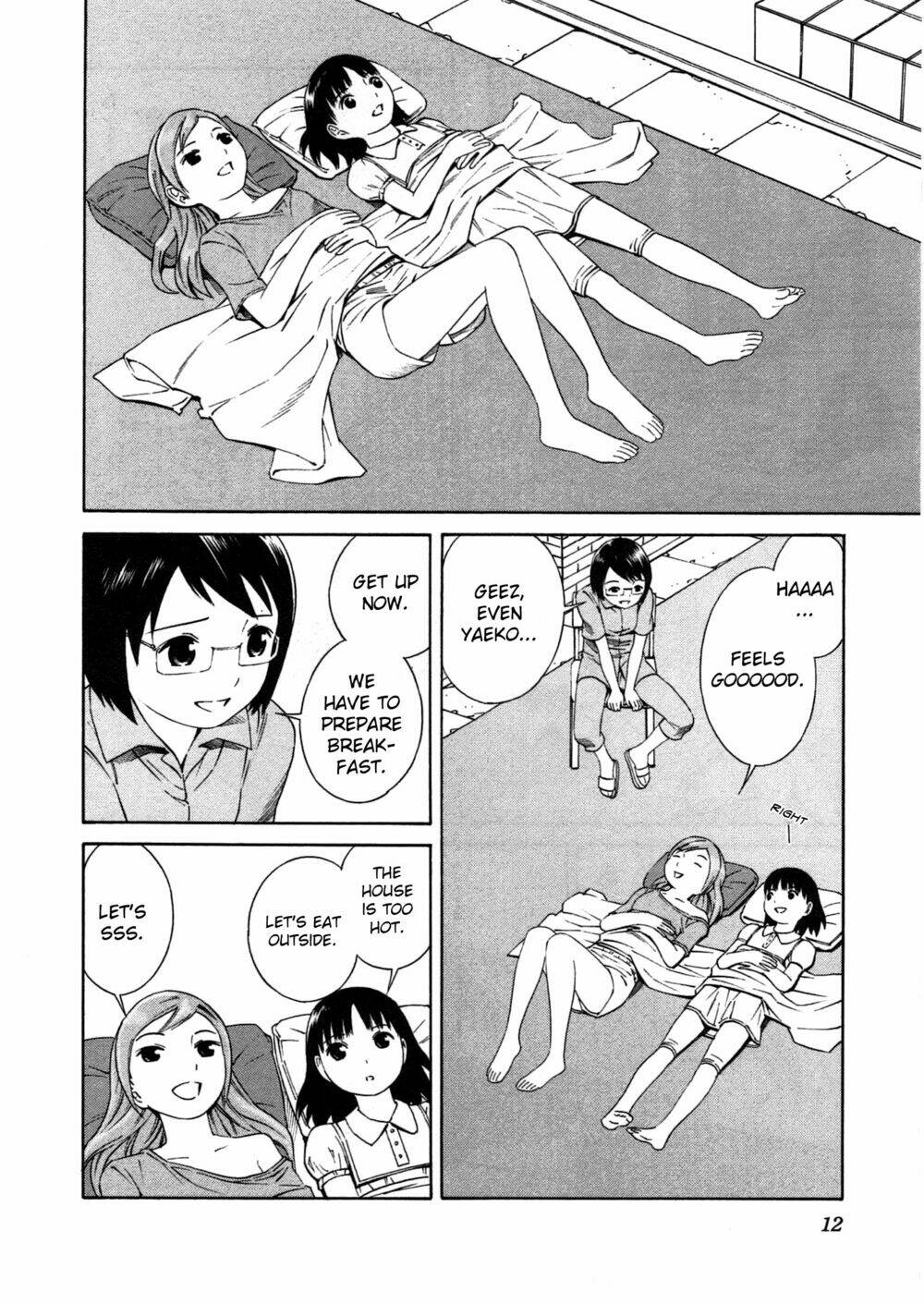 chikyuu no houkago chapter 1 15