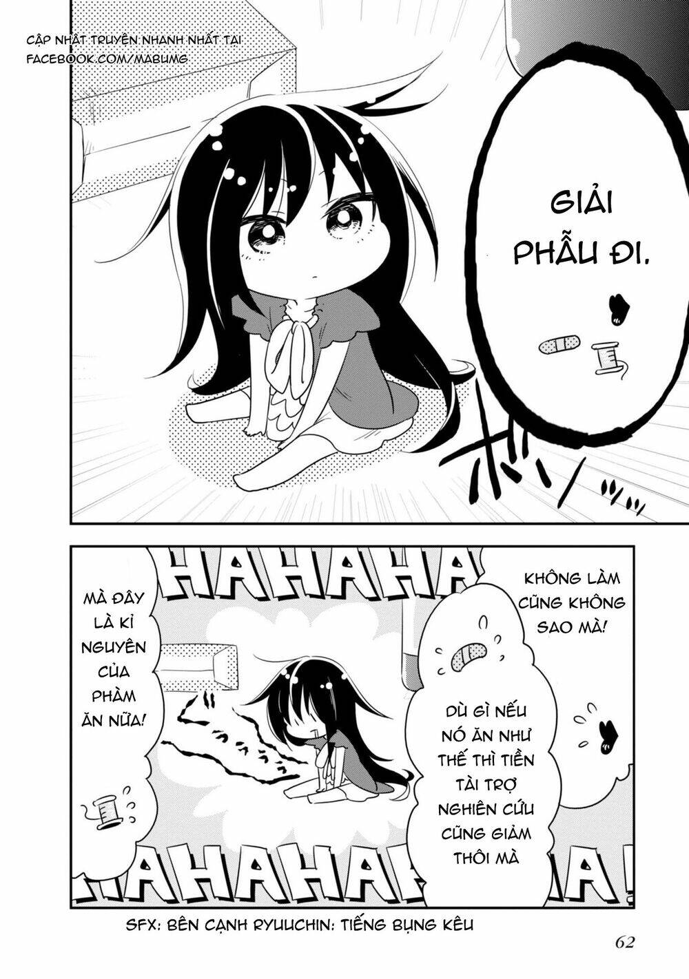 hakase no kimagure homunculus chapter 5 13