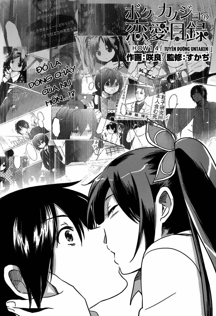 boku to kanojo no renai mokuroku chapter 14 4