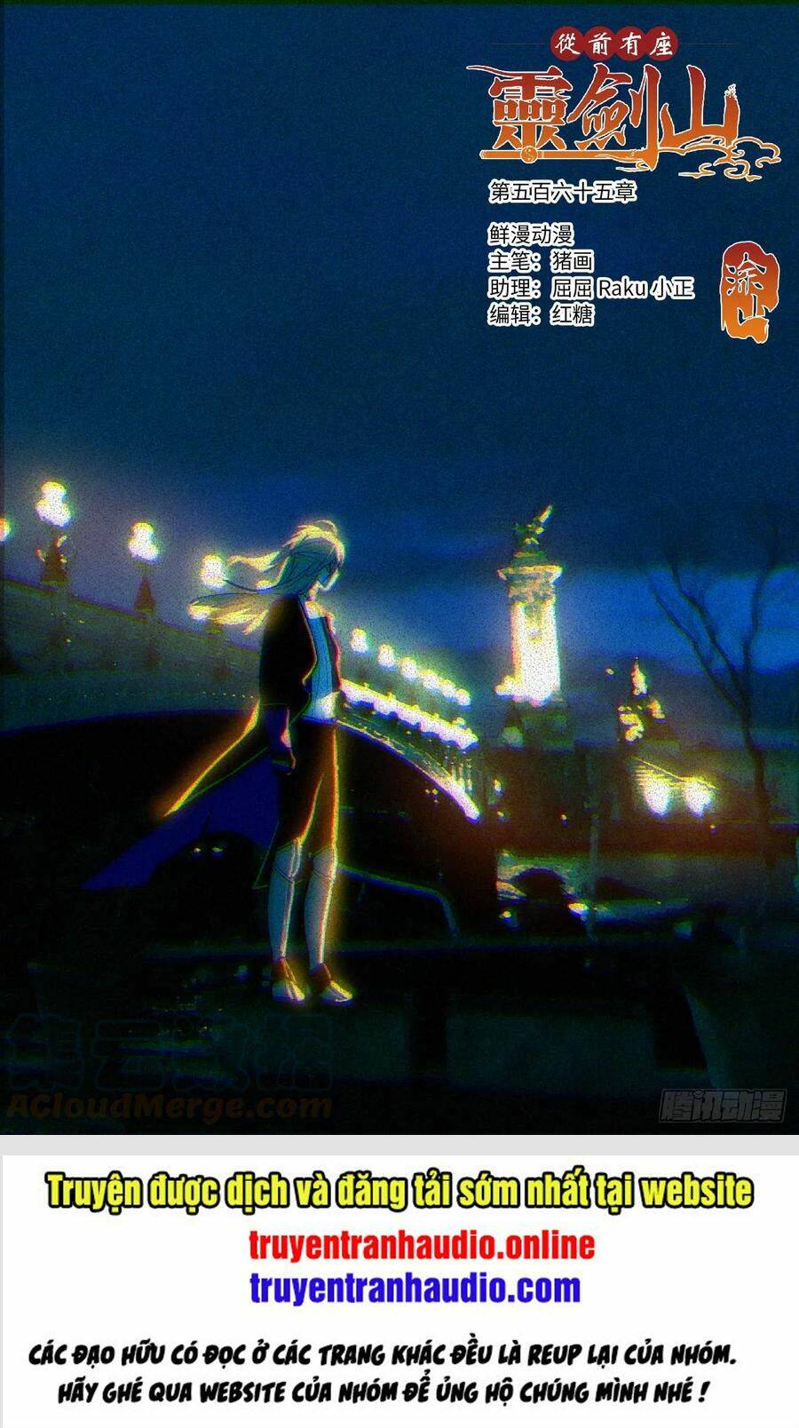 trước kia có tòa linh kiếm sơn chapter 564 1