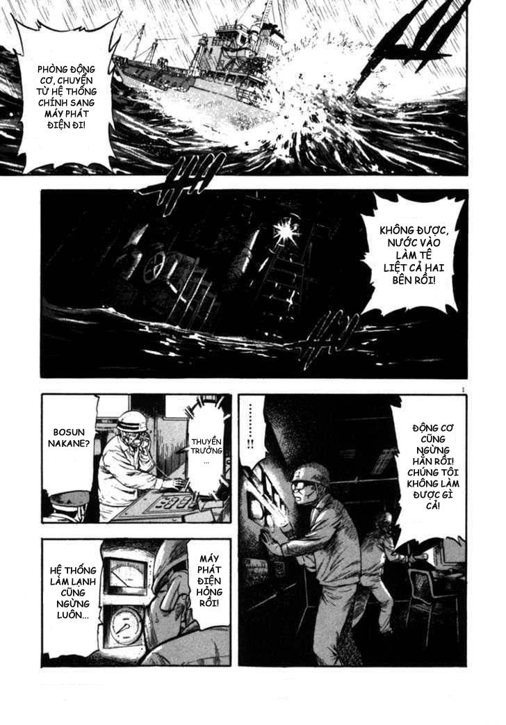 waga na wa umishi chapter 57 1