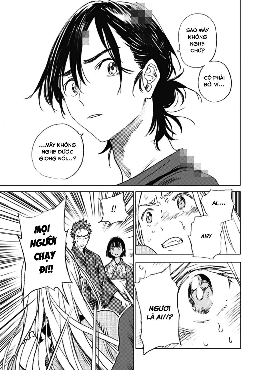 summer time render chapter 14 9