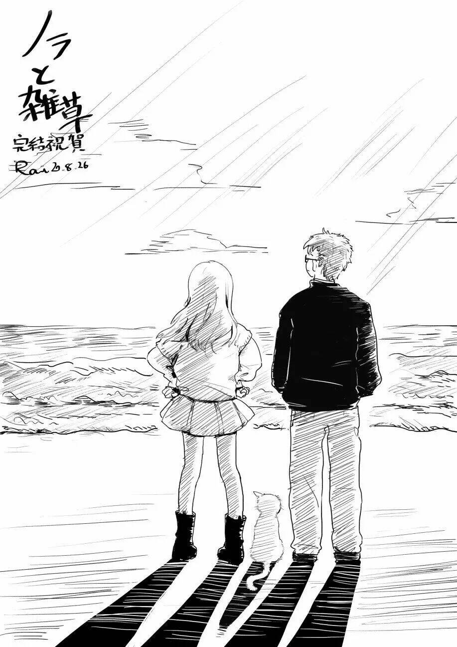 nora to zassou chapter 26 36